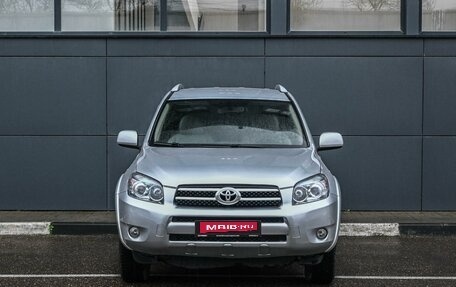 Toyota RAV4, 2008 год, 1 149 000 рублей, 3 фотография