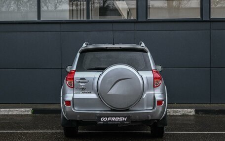 Toyota RAV4, 2008 год, 1 149 000 рублей, 4 фотография