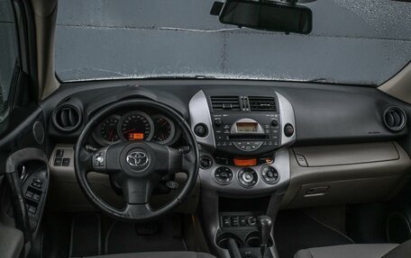 Toyota RAV4, 2008 год, 1 149 000 рублей, 6 фотография