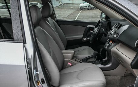 Toyota RAV4, 2008 год, 1 149 000 рублей, 8 фотография