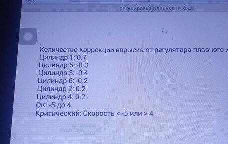 BMW X5, 2008 год, 1 990 000 рублей, 9 фотография