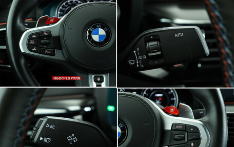 BMW M5, 2018 год, 8 990 000 рублей, 24 фотография