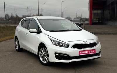 KIA cee'd III, 2018 год, 1 350 000 рублей, 1 фотография