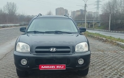 Hyundai Santa Fe Classic, 2008 год, 800 000 рублей, 1 фотография