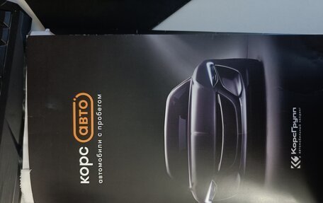 Volkswagen Jetta VI, 2018 год, 1 620 000 рублей, 33 фотография