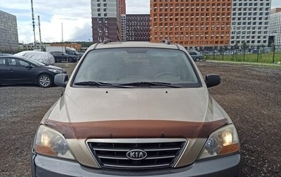 KIA Sorento IV, 2008 год, 550 000 рублей, 1 фотография
