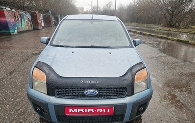 Ford Fusion I, 2008 год, 455 000 рублей, 1 фотография