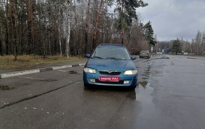 Mazda 323, 2000 год, 310 000 рублей, 1 фотография