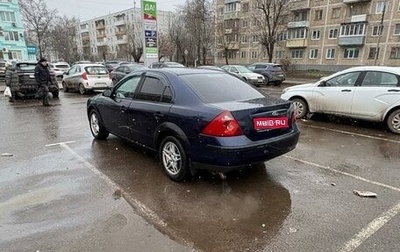 Ford Mondeo III, 2004 год, 289 000 рублей, 1 фотография