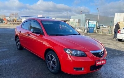 Mazda 3, 2008 год, 750 000 рублей, 1 фотография