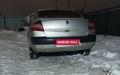 Renault Megane II, 2006 год, 250 000 рублей, 1 фотография