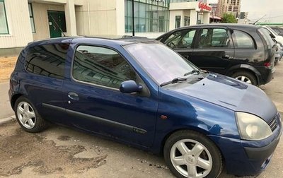 Renault Clio III, 1999 год, 250 000 рублей, 1 фотография