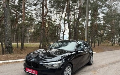 BMW 1 серия, 2013 год, 949 000 рублей, 1 фотография