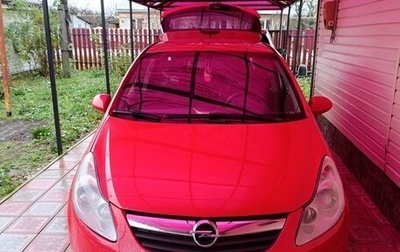 Opel Corsa D, 2007 год, 380 000 рублей, 1 фотография