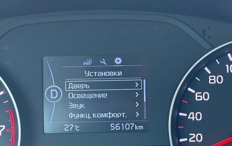 KIA Sportage IV рестайлинг, 2017 год, 2 150 000 рублей, 10 фотография