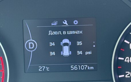 KIA Sportage IV рестайлинг, 2017 год, 2 150 000 рублей, 9 фотография