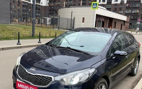 KIA Cerato III, 2015 год, 945 000 рублей, 3 фотография