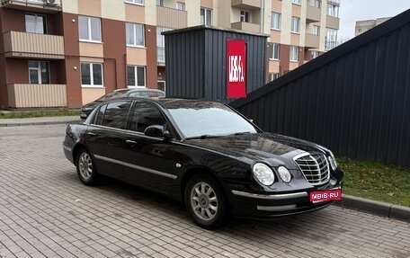 KIA Opirus I (gh), 2006 год, 499 999 рублей, 1 фотография