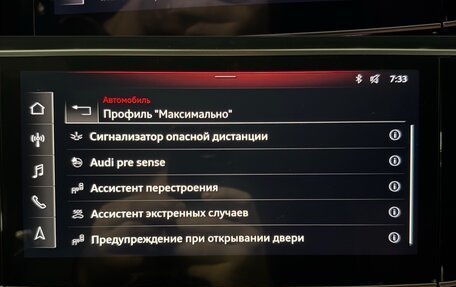 Audi Q7, 2021 год, 5 650 000 рублей, 30 фотография