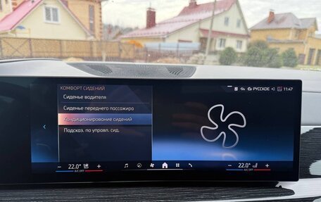 BMW X5, 2024 год, 11 300 000 рублей, 8 фотография