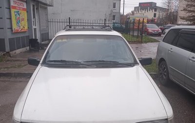 Ford Sierra I, 1991 год, 149 990 рублей, 1 фотография