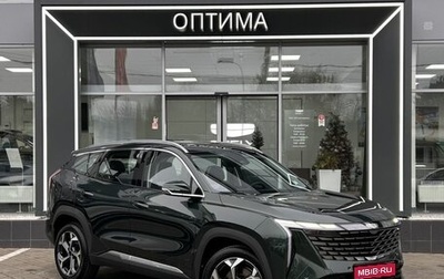 Geely Atlas, 2025 год, 3 917 190 рублей, 1 фотография