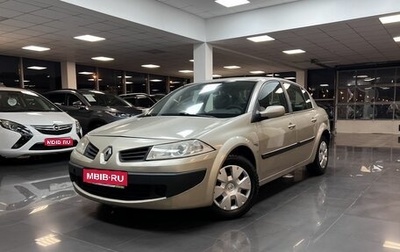 Renault Megane II, 2006 год, 375 000 рублей, 1 фотография