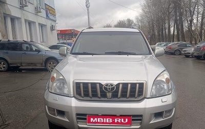 Toyota Land Cruiser Prado 120 рестайлинг, 2005 год, 1 250 000 рублей, 1 фотография