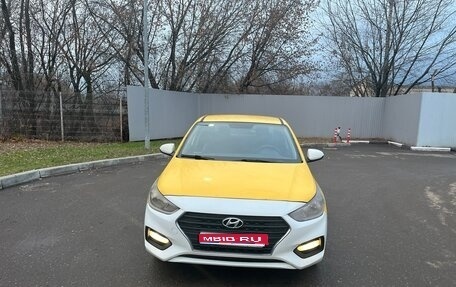 Hyundai Solaris II рестайлинг, 2017 год, 620 000 рублей, 1 фотография