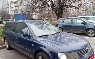 Volkswagen Passat B5+ рестайлинг, 2000 год, 450 000 рублей, 1 фотография