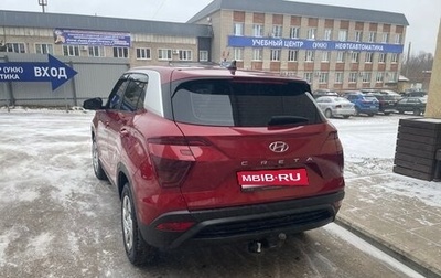 Hyundai Creta, 2022 год, 2 100 000 рублей, 1 фотография