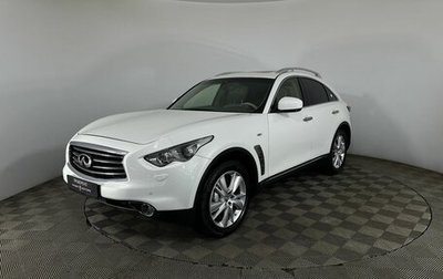 Infiniti QX70, 2014 год, 2 235 000 рублей, 1 фотография