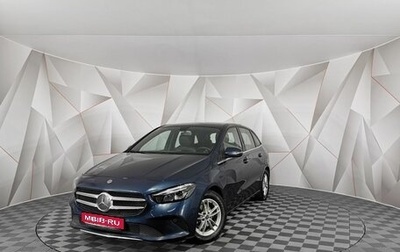 Mercedes-Benz B-Класс, 2019 год, 1 955 000 рублей, 1 фотография