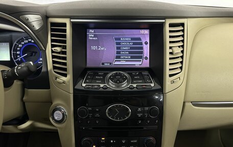 Infiniti QX70, 2014 год, 2 235 000 рублей, 12 фотография