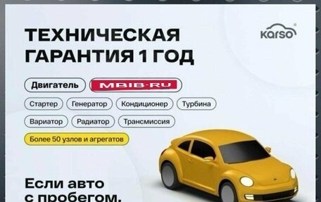 Renault Koleos I рестайлинг 2, 2008 год, 745 000 рублей, 3 фотография