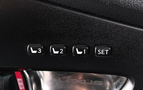 Lexus RX III, 2015 год, 2 949 000 рублей, 19 фотография