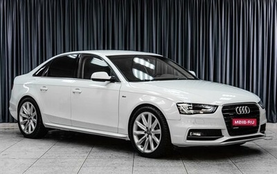 Audi A4, 2013 год, 1 449 000 рублей, 1 фотография