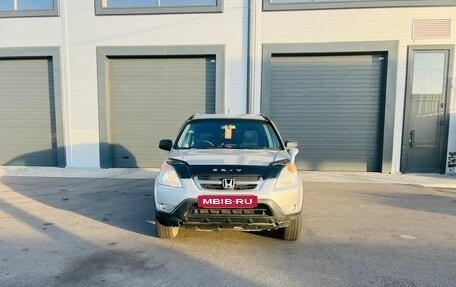 Honda CR-V II рестайлинг, 2001 год, 889 000 рублей, 9 фотография