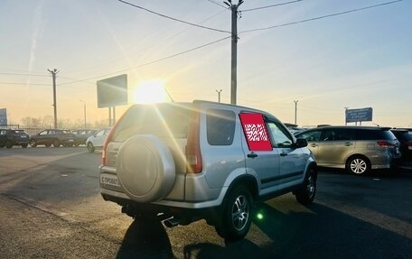 Honda CR-V II рестайлинг, 2001 год, 889 000 рублей, 6 фотография