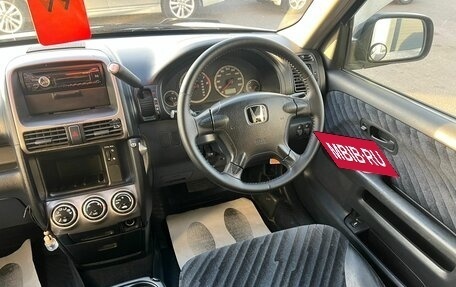 Honda CR-V II рестайлинг, 2001 год, 889 000 рублей, 15 фотография