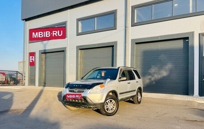 Honda CR-V II рестайлинг, 2001 год, 889 000 рублей, 1 фотография