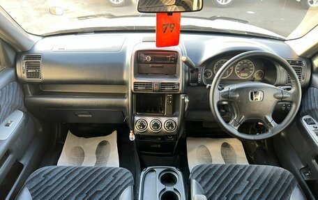 Honda CR-V II рестайлинг, 2001 год, 889 000 рублей, 16 фотография