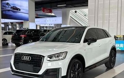 Audi Q2 I, 2021 год, 1 670 111 рублей, 1 фотография