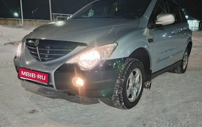 SsangYong Actyon II рестайлинг, 2008 год, 780 000 рублей, 1 фотография