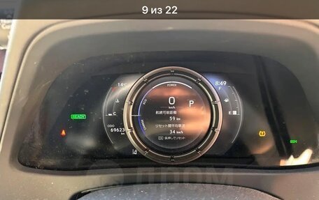 Lexus UX I, 2019 год, 3 000 000 рублей, 10 фотография