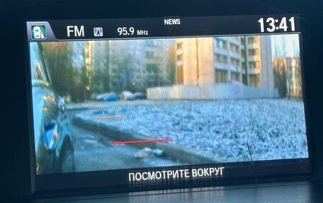 Honda Accord IX рестайлинг, 2013 год, 1 350 000 рублей, 14 фотография