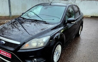 Ford Focus II рестайлинг, 2008 год, 465 000 рублей, 1 фотография