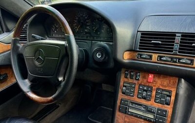 Mercedes-Benz S-Класс, 1993 год, 750 000 рублей, 1 фотография