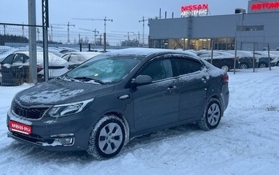 KIA Rio III рестайлинг, 2015 год, 750 000 рублей, 1 фотография
