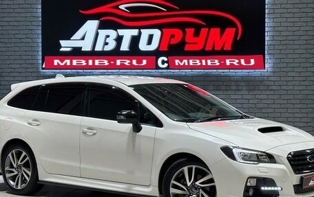 Subaru Levorg I, 2015 год, 1 697 000 рублей, 1 фотография